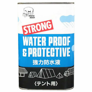 WHITE BEAR(ホワイトベアー)　NO.32-B テント用防水液　1000ml