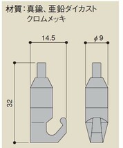 ダイケン　ピクチャーレールワイヤーセット(ワイヤーのみホワイト) FYS10-1C_画像3