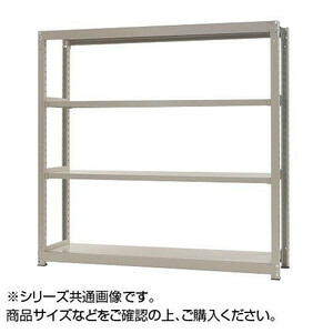  middle amount rack withstand load 300kg type single unit interval .1800× depth 450× height 1200mm 4 step new ivory 