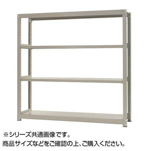  middle amount rack withstand load 300kg type single unit interval .1500× depth 750× height 2100mm 4 step new ivory 