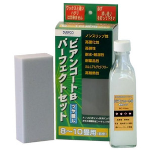 ビアンコジャパン (BIANCO JAPAN) ビアンコート パーフェクトセット (ツヤ無し) ビアンコートB300ml BC-101bm ps 磁器 陶器 楽 手入れ 床 汚れ キズ タイル フ