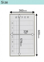 馬印　書庫用ボード　予定表(週間予定表)ホワイトボード　W360×H600　FB637W_画像4