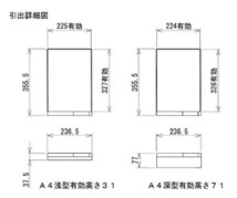 オフィス・店舗・施設向け　レターケース　A4判縦1列　浅型10段・深型5段　COM-A-115_画像6