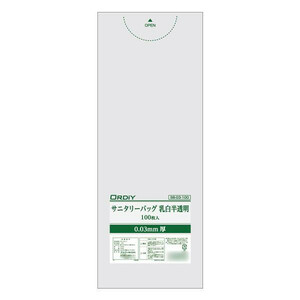 オルディ サニタリーバッグLDPE0.03mm 乳白半透明100P×30冊 Q00176104