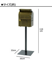 セトクラフト U.S.MAIL BOX グリーン SI-2855-GR-3000_画像4