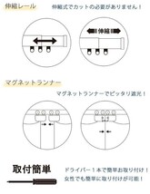 タチカワグループ　ティオリオ　伸縮カーテンレール　角型　シングル　2.1～4.0m　ナチュラル_画像3