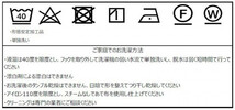 川島織物セルコン フォンディ 1.5倍形態安定プリーツ ドレープカーテン 1枚 100×200cm DF1123S BE ベージュ_画像5