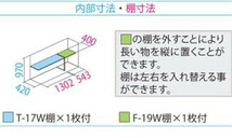 タクボ物置 グランプレステージ 全面棚 小型物置 収納庫 GP-195DF ディープブルー_画像4