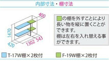 タクボ物置 グランプレステージ 全面棚 小型物置 収納庫 GP-195BF ディープブルー_画像4