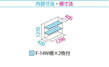 タクボ物置 グランプレステージ 全面棚 小型物置 収納庫 GP-135CF ムーンホワイト_画像4