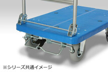 プラテーブル台車　アミ　ノーパンクタイヤ付　ストッパー付　300kg PLA300-AMIM1-HP-DS(AFG)_画像3