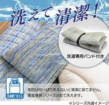 日本製 洗える 敷き布団 カバー付 四つ折り セミダブルロング 約120×210cm 6707240_画像5
