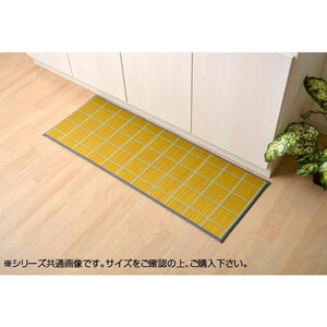  domestic production .. kitchen mat [ check ] yellow approximately 60×240cm 8239970