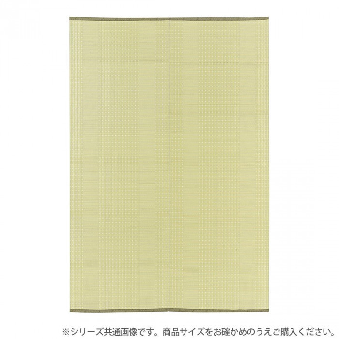 2023年最新】ヤフオク! -ビニールござの中古品・新品・未使用品一覧