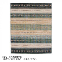 ベルギー製モケット織カーペット グリーン 約195×250cm R148953GN_画像2