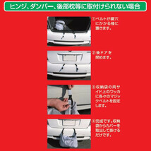 平山産業 車用カバー SAパックインカバー 2型_画像4