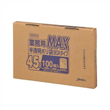 ジャパックス MAXシリーズポリ袋45L 半透明 100枚×12箱 SB53_画像2
