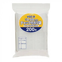 ジャパックス チャック付ポリ袋 厚み0.080mm 透明 200枚×35冊 VGC-8_画像2