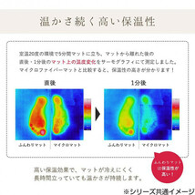 お手入れ簡単 断熱性 ふんわり キッチンマット ネコ柄 約50×240cm グレー 3481139_画像8