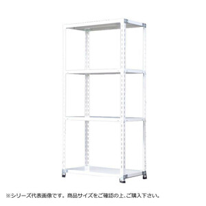 福富士 業務用 収納スチールラック ハイグレード式 70kg 横幅87 奥行30 高さ150cm 4段 RHG70-15083-4