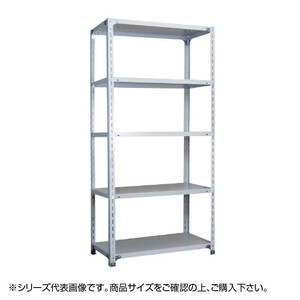 福富士 業務用 収納スチールラック BCフック式 70kg 横幅45 奥行30 高さ90cm 4段 RCB70-09043-4