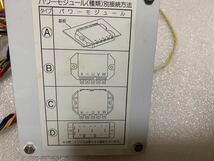 貴重送料込★日立ルームエアコン インバータードライブチェッカー_画像3