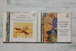 La Musique de la Bible Revelee@Suzanne Haik-Vantoura&Maurice Benhamou/ベネデット・マルチェッロ：詩篇17&19@パール・ネーメト/2CD