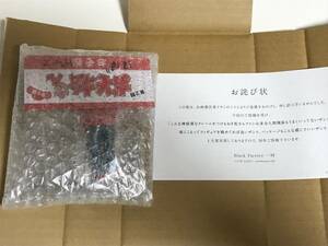  almost .. pine ( length man ) Yahoo auc! Appli limitation manufacture mistake figure Mr. Osomatsu .. shape attaching 500 body limitation . selection sale official goods ( unopened goods )