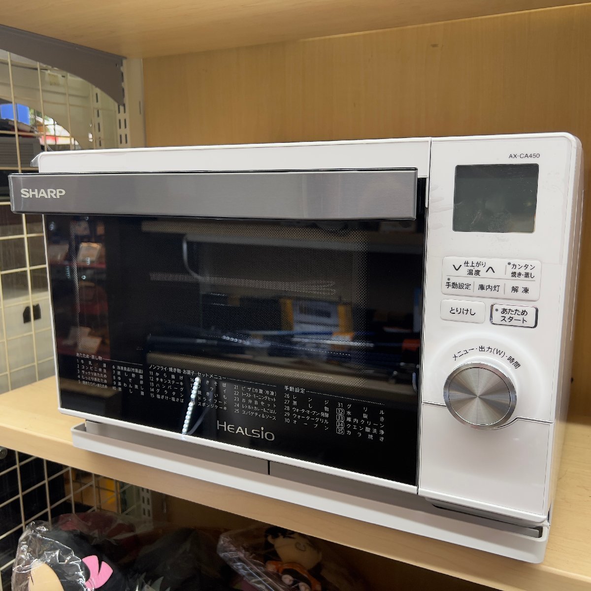 新品シャープ スチームオーブンレンジ ヘルシオ 18L 白 AX-CA450-W シャープ スチームオーブンレンジ ヘルシオ 18L ホワイト AX-CA450-W