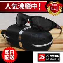 ■１番 人気　　偏光サングラス ブラックフレーム　 ブラックレンズ DUBERY_画像1