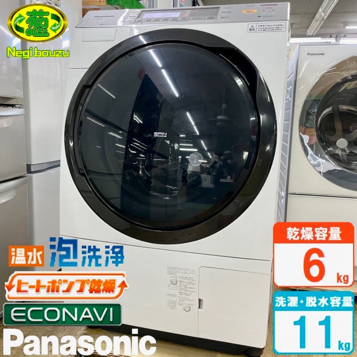 高級な <br> Panasonic パナソニック<br>洗濯機用 ヒートポンプユニット<br>部品コード