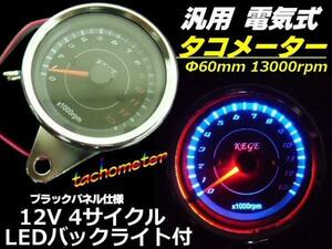 バイク LED 汎用 新型 電気式 タコメーター モンキー ゴリラ カブ