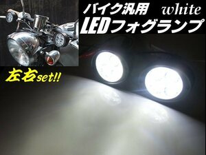 12V/24V 兼用 汎用 バイク LED ヘッドライト フォグランプ 補助灯 ステー 角度調節可能 ミラーブラケット 2個/左右セット E