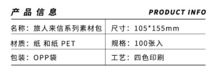 ◆海外　素材紙・シールセット　メモ　背景紙　No10-4　ビンテージ・レトロ柄　おすそ分け・手帳・日記・ジャンクジャーナル・コラージュに_画像5