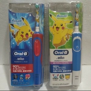 ポケモン 電動歯ブラシ 子供用 ２つセット