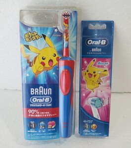ブラウンオーラルB ポケモン 電動歯ブラシ 替えブラシセット