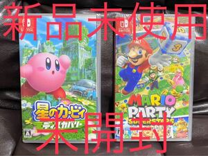 星のカービィディスカバリー マリオパーティスーパースターズ Nintendo Switch