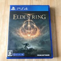 【美品】PS4◆ELDEN RING エルデンリング　プロダクトコード付_画像1