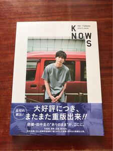 美品 田中圭 写真集 PHOTO BOOK KNOWS