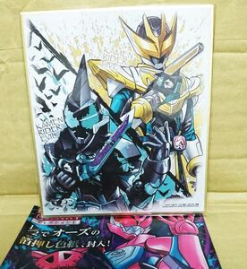 仮面ライダー 色紙 ART オーズコレクション a2