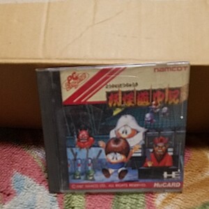妖怪道中記 PCエンジン ソフト レトロゲーム