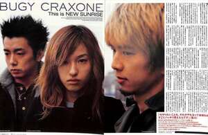 BUGY CRAXONE　ブージー・クラクション 切り抜き 60P ★貴重！ページ欠けなし ★説明欄にも画像あり！