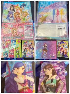 アイカツ　バインダーコレクション　カードコレクションブック　カードホルダー