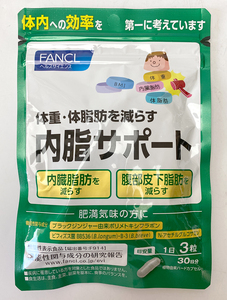 FANCL/ファンケル/内脂サポート 1袋(30日分 90粒入り) 送料無料 (k527_4)