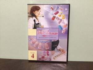 ②⑦新品DVD★松下美智子のネイルアーティスト養成講座 vol.4 ネイルアート