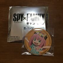 SPY×FAMILY アーニャ　缶バッジ スパイファミリー　セガ　キャンペーン_画像1