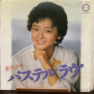 金井夕子　パステルラブ　見本盤レコード