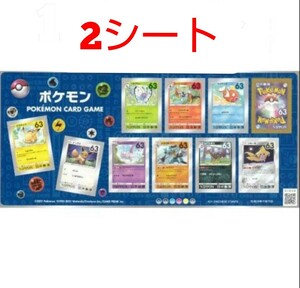 ポケモン 63円 シール切手 2シート シール式切手 記念切手