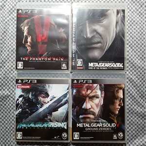 PS3 メタルギアソリッド 4本セット