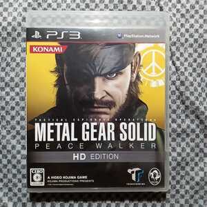 PS3 メタルギアソリッドピースウォーカーHDエディション